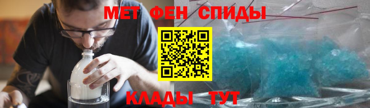 АМФЕТАМИН  Amphetamine VHQ  сайты даркнета Telegram  Зима  Вход с VPN 
