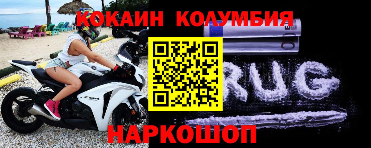 КОКАИН 99% Зима