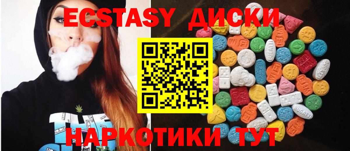 Ecstasy Punisher Зима