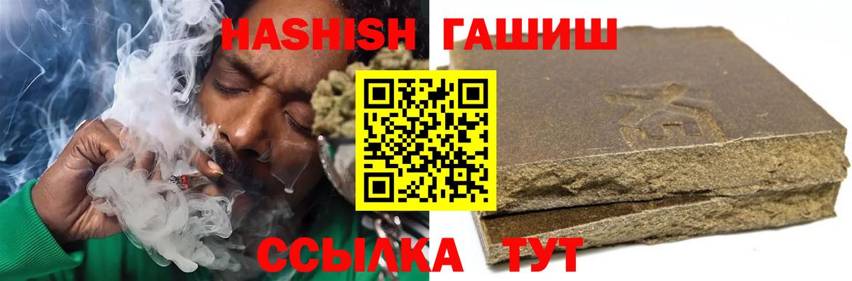 ГАШ Premium Зима