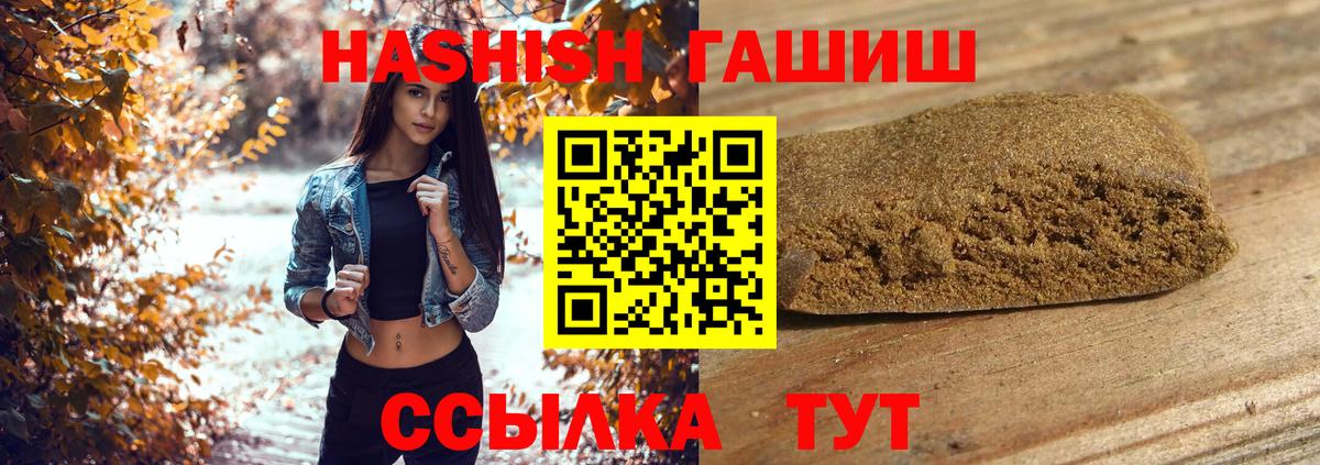 Зима  Гашиш убойный  Вход с VPN  где продают   ГАШИШ AMNESIA HAZE 