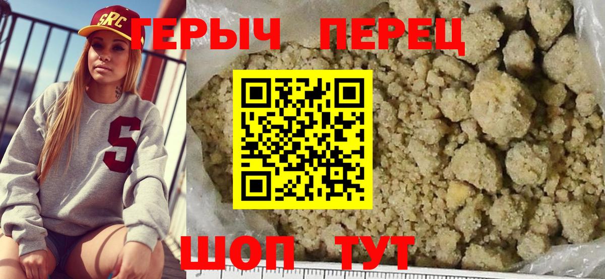 Меф кристаллы  Кокаин  МЕТАМФЕТАМИН  ГАШИШ  Экстази  Вход с VPN  Зима  Каннабис  Alpha-PVP СОЛЬ  
