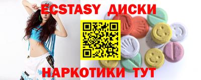 ECSTASY Кинель