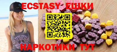 ECSTASY Кинель