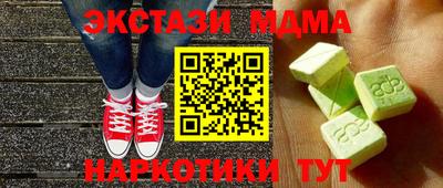ECSTASY Кинель