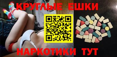 ECSTASY Кинель
