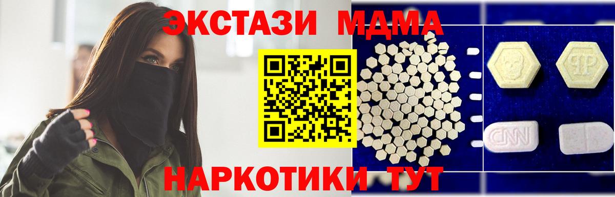 Зима  MDMA VHQ  Вход с VPN 
