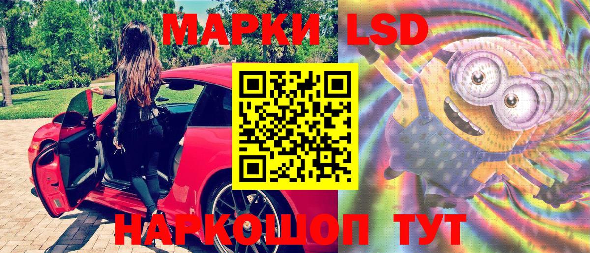 Марки N-bome 1,8мг  Вход с VPN  Зима 