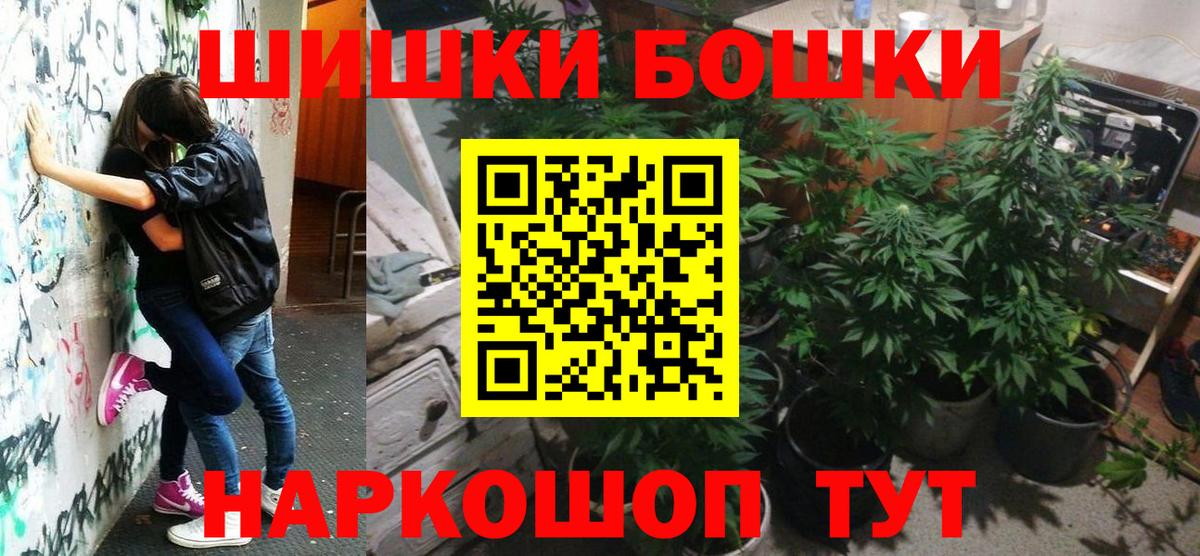 МАРИХУАНА Ganja  Вход с VPN  Конопля MAZAR  Шишки марихуана AK-47  МАРИХУАНА семена  Зима 